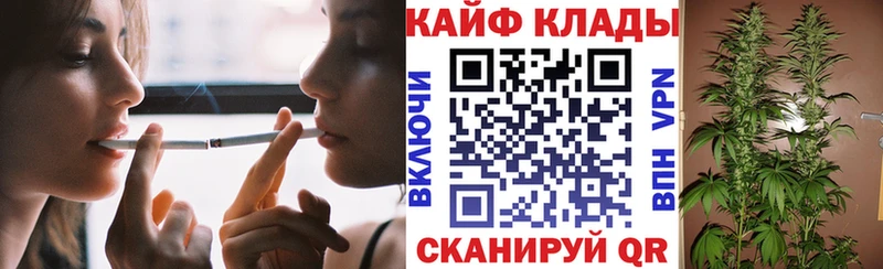 Наркотические вещества Красноуральск ГАШИШ МАРИХУАНА АМФЕТАМИН А ПВП Меф мяу мяу Cocaine