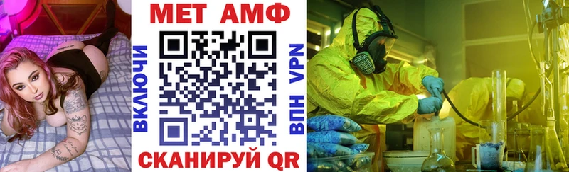Amphetamine Розовый  Красноуральск 