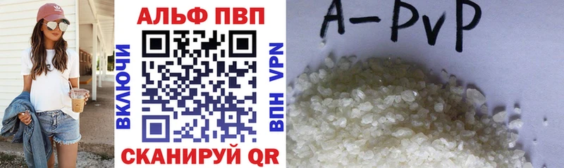 где можно купить наркотик  Красноуральск  Alfa_PVP кристаллы 