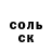 Метадон VHQ Ilja Stsjogolev