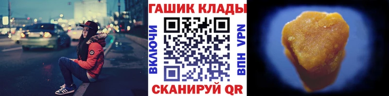 ГАШИШ хэш  Красноуральск 