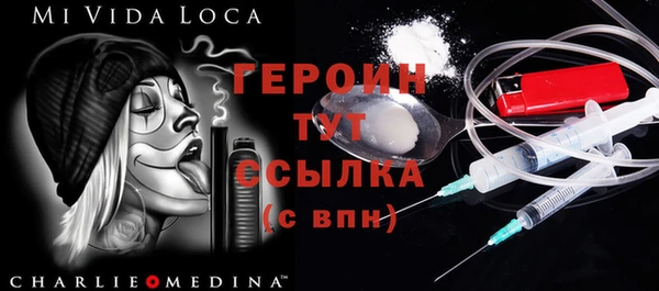 мефедрон мука Кодинск