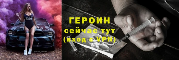 MDMA Уссурийск