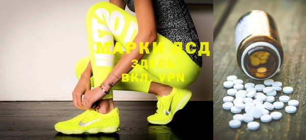 мефедрон мука Кодинск