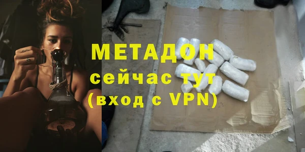 кокаин премиум Козловка