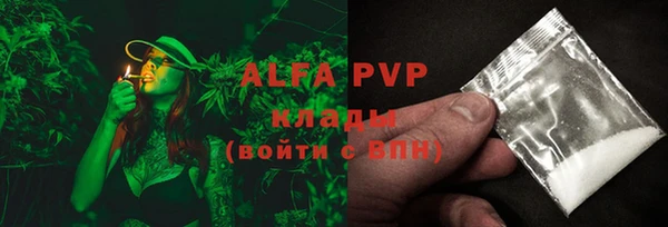 мефедрон мука Кинешма
