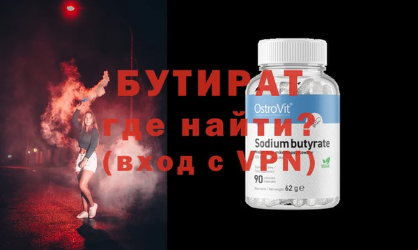 ГАЛЛЮЦИНОГЕННЫЕ ГРИБЫ Зеленокумск