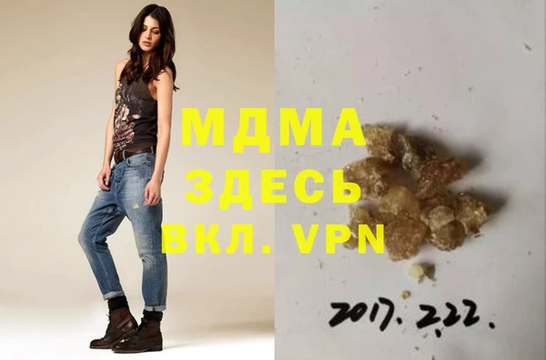 мефедрон мука Кинешма