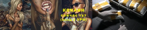 кокаин премиум Козловка