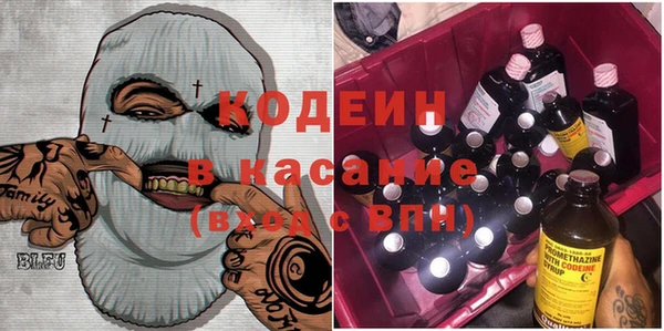 мефедрон мука Кодинск