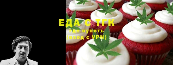 мефедрон мука Кодинск