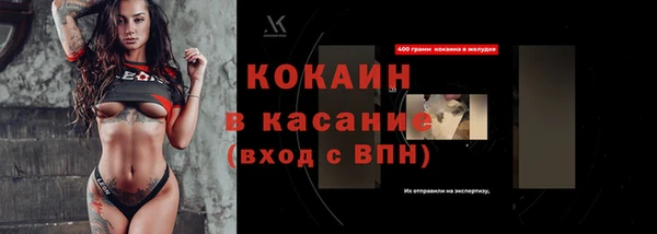 кокаин премиум Козловка