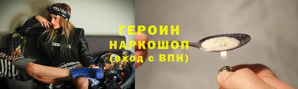 кокаин премиум Козловка