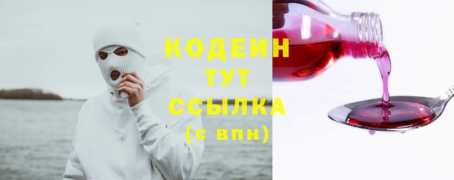 кокаин премиум Козловка