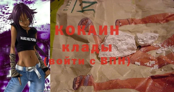 мефедрон мука Киренск