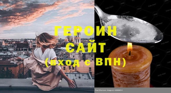 кокаин премиум Козловка