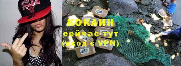 мефедрон мука Кодинск