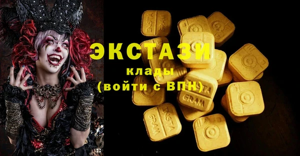 мефедрон мука Кодинск