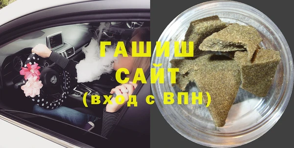 мефедрон мука Кодинск