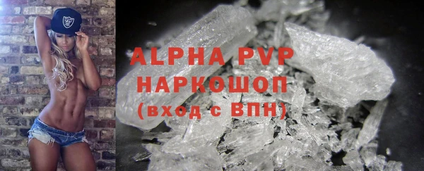 мефедрон мука Кодинск