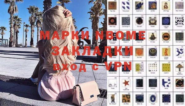 мефедрон мука Кинешма