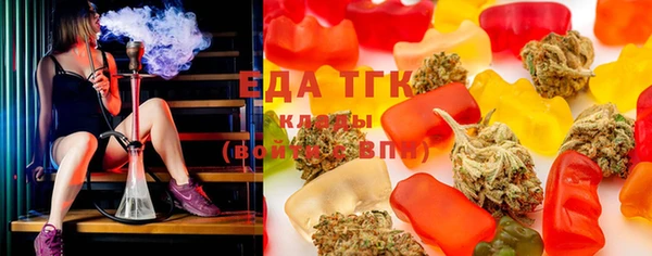 мефедрон мука Кодинск