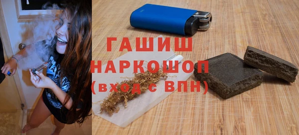 мефедрон мука Кинешма