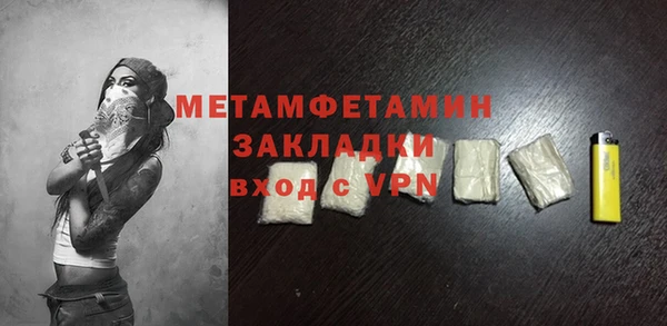 мефедрон мука Кинешма