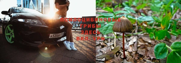 MDMA Уссурийск