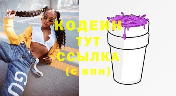 кокаин премиум Козловка