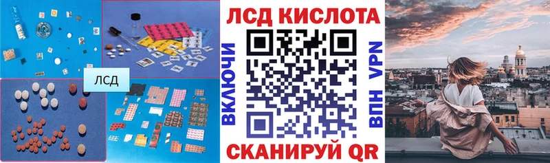 Лсд 25 экстази ecstasy Красноуральск
