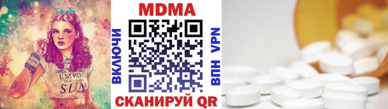 купить наркотик  блэк спрут ТОР  MDMA VHQ  Красноуральск 
