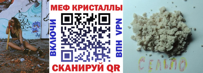 наркота  кракен сайт  Мефедрон мяу мяу  Красноуральск 