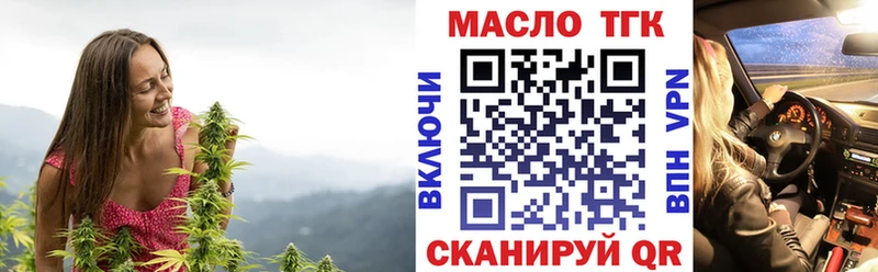 где купить Красноуральск KRAKEN как войти Дистиллят ТГК вейп с тгк
