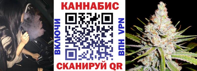 MEGA зеркало  Красноуральск  Шишки марихуана сатива 